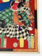 妹背山俳優見立