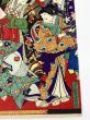 妹背山俳優見立