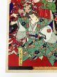 妹背山俳優見立