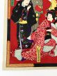 妹背山俳優見立