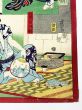 浪花之嵐 実録噺