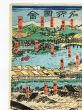 東海道名所図会