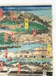 東海道名所図会