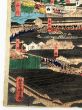 東海道名所図会
