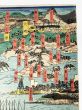東海道名所図会
