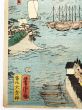 東海道名所図会