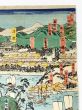 東海道名所図会