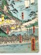 東海道名所図会