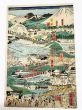 東海道名所図会