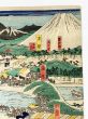 東海道名所図会