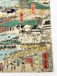 東海道名所図会