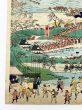 東海道名所図会