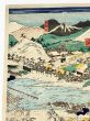 東海道名所図会