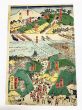 東海道名所図会