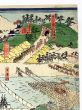 東海道名所図会