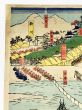 東海道名所図会