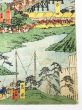 東海道名所図会