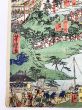 東海道名所図会