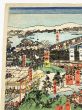 東海道名所図会