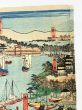 東海道名所図会