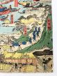 東海道名所図会