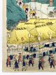 東海道名所図会