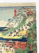 東海道名所図会