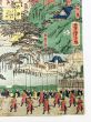 東海道名所図会