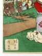 錦絵修身談巻五　斉王賢女を畝に挙ぐ