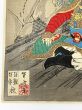 錦絵修身談巻二　忍耐にあらざれば大事を遂ぐること能はず