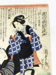 流行娘聟沢山