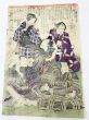 流行娘聟沢山