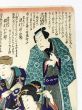 流行娘聟沢山