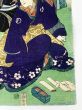 流行娘聟沢山
