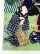 流行娘聟沢山