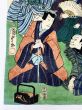 流行娘聟沢山