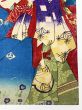 第二番目狂言　其俤婦女太功記