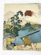 忠義水滸伝豪傑一百八人梁山泊集会官軍合戦図