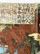 忠義水滸伝豪傑一百八人梁山泊集会官軍合戦図
