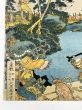 忠義水滸伝豪傑一百八人梁山泊集会官軍合戦図