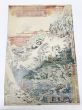 大和国吉野山雪中源義経 山衆徒合戦図