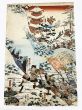 大和国吉野山雪中源義経 山衆徒合戦図