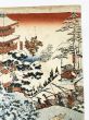 大和国吉野山雪中源義経 山衆徒合戦図