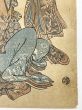 雛形若菜初模様　越前屋内もろこし