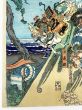 摂州一ノ谷源平合戦之図
