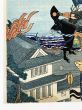 摂州一ノ谷源平合戦之図
