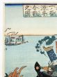 摂州一ノ谷源平合戦之図
