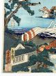 摂州一ノ谷源平合戦之図