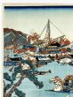 摂州一ノ谷源平合戦之図