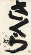 古都のさくら